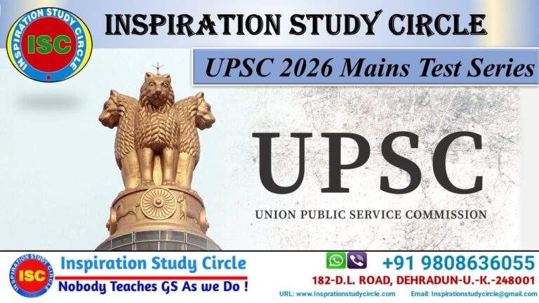 UPSC 2026 Mains Preparation and Test Series
