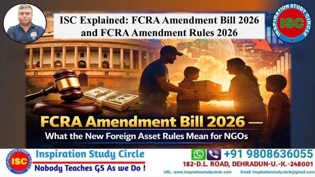 FCRA Amendment Bill 2026 and FCRA Amendment Rules 2026