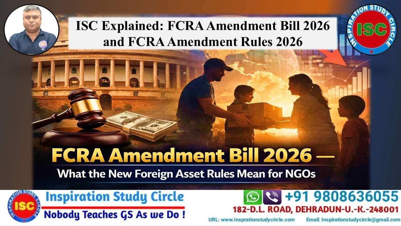 FCRA Amendment Bill 2026 and FCRA Amendment Rules 2026