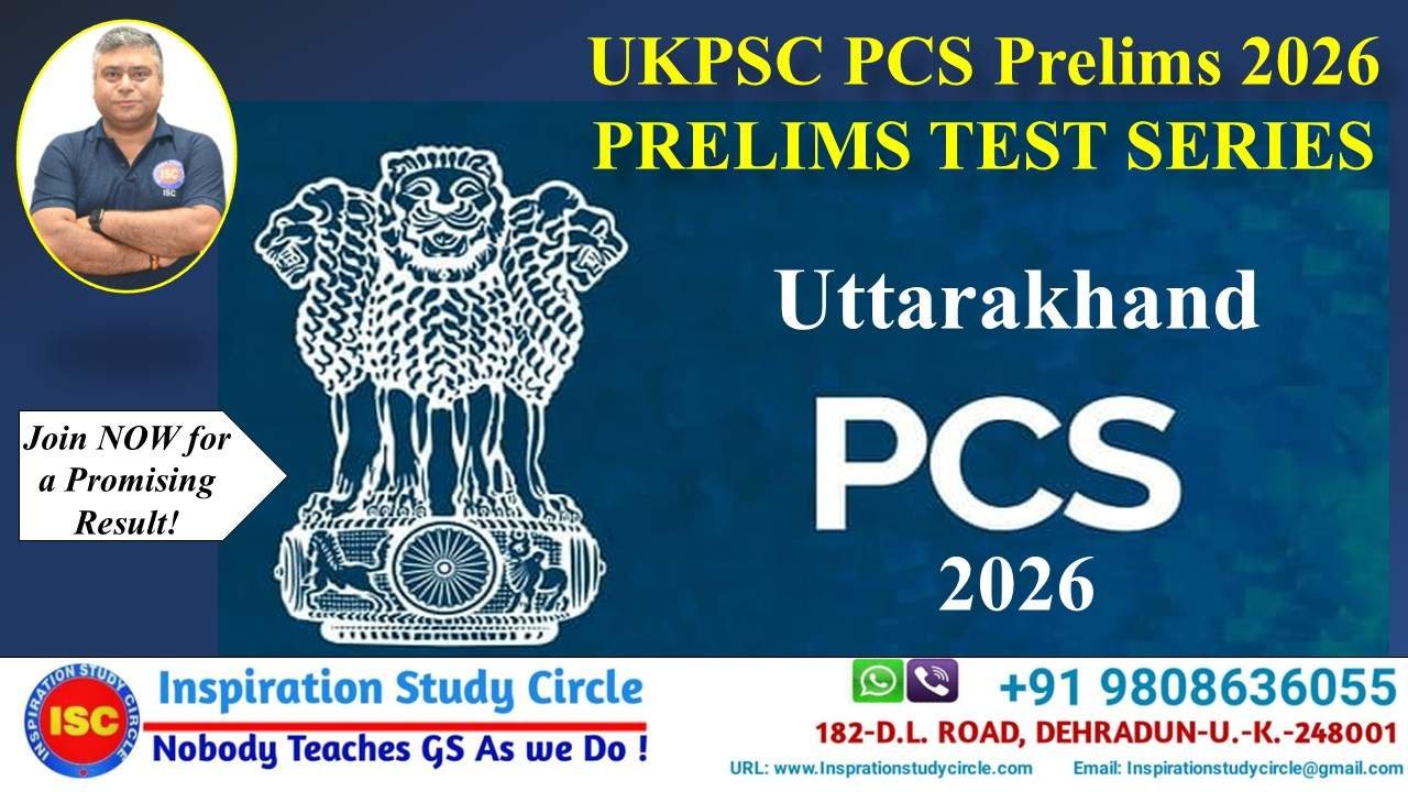 UKPSC PCS Prelims 2026 Test Series