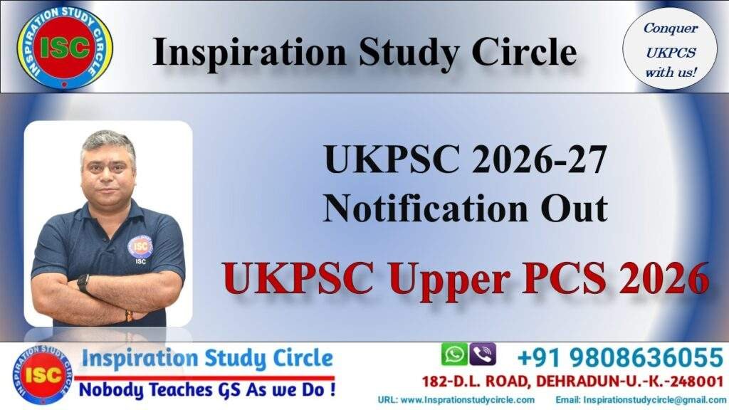 UKPSC 2026 Upper PCS Notification Out